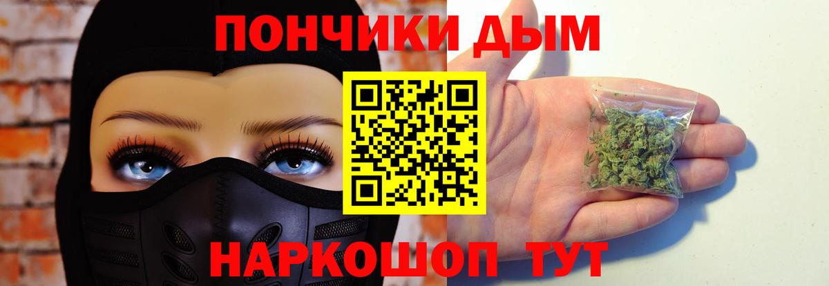Бошки марихуана THC 21% Холмск